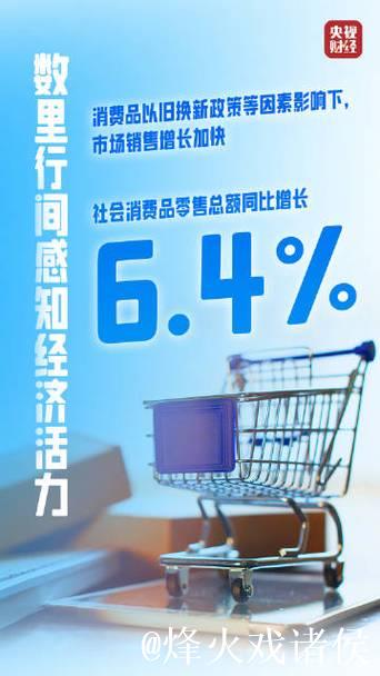 “链主”企业半年报展望下半年：旺季、新机、新动能