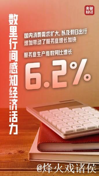 “链主”企业半年报展望下半年：旺季、新机、新动能