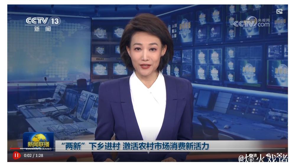 “两新”“国补”下乡进村 创新服务激活农村市场消费活力