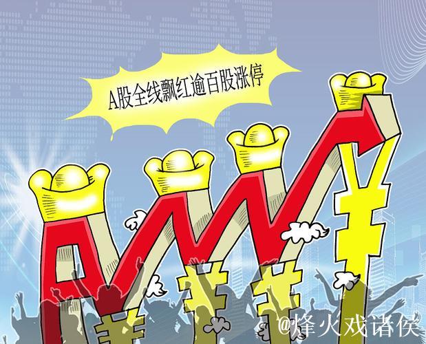 三方面发力筑牢“稳股市”根基 三方面发力筑牢“稳股市”根基