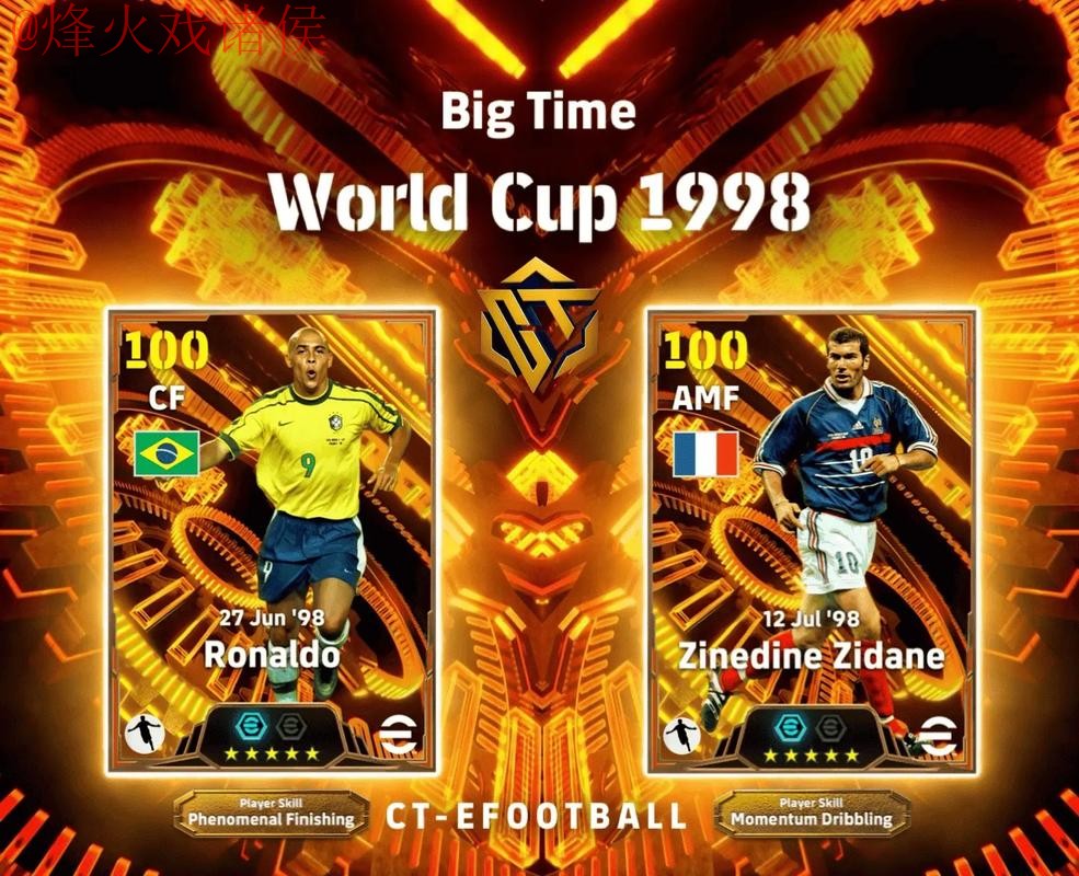 世界杯安卓盘口热门应用推荐