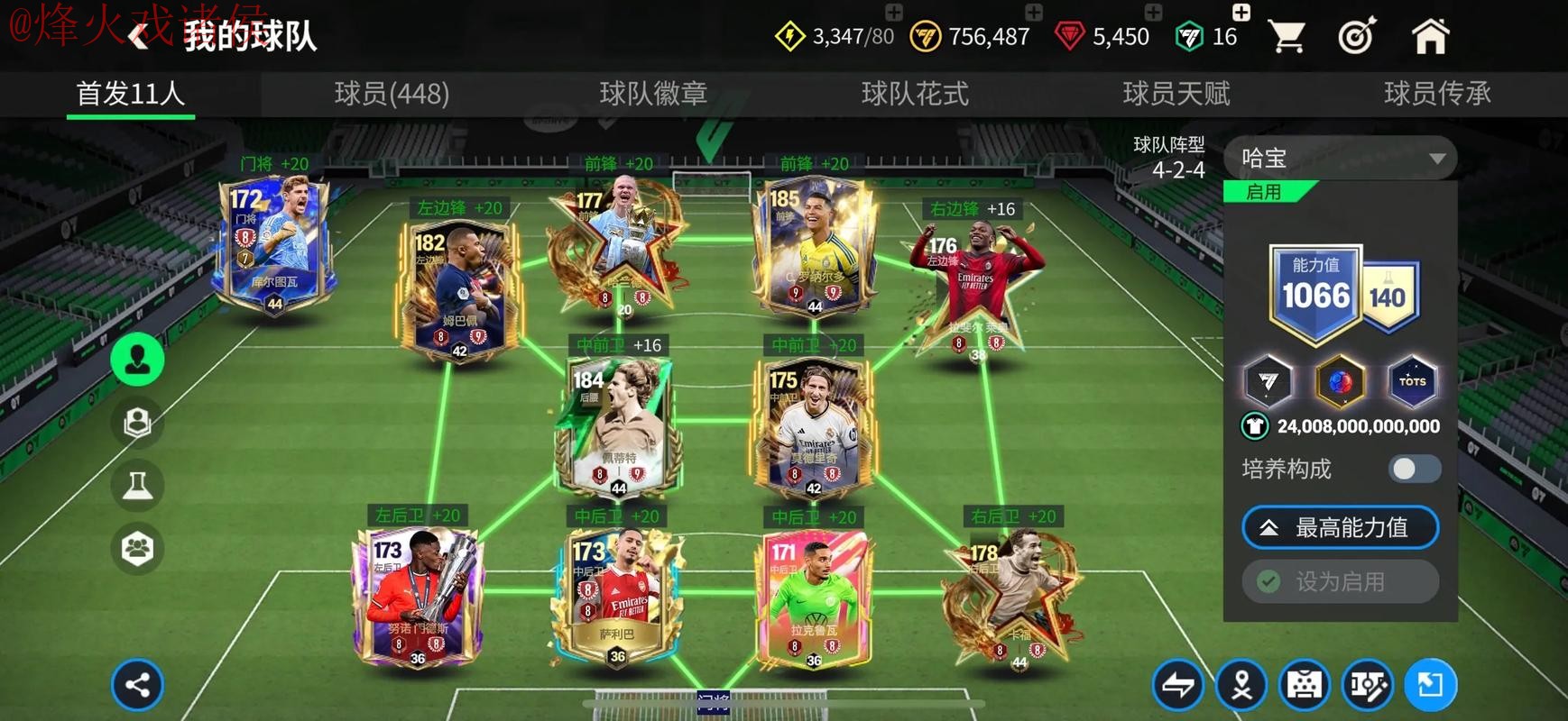 世界杯滚球正规官方网址入口地址 世界杯滚球正规官方网址入口地址