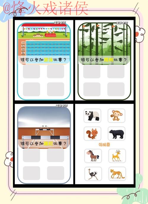 如何找到世界杯竞猜软件的最新网址指南 如何找到世界杯竞猜软件的最新网址指南