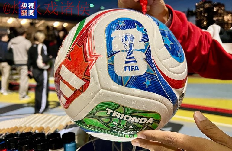 2026世界杯滚球安全热门策略揭密