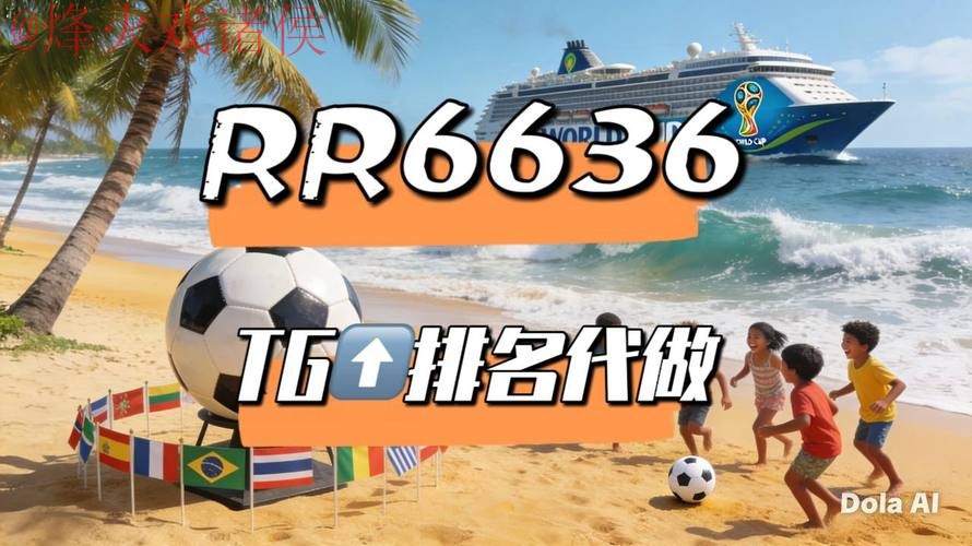 2026世界杯直播注册官方网站入口