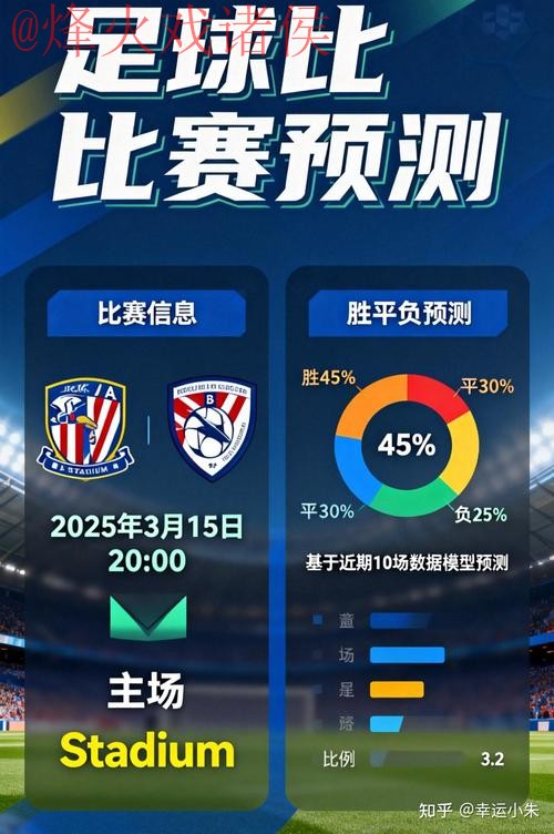 下载世界杯滚球官方APP尽享激情赛事